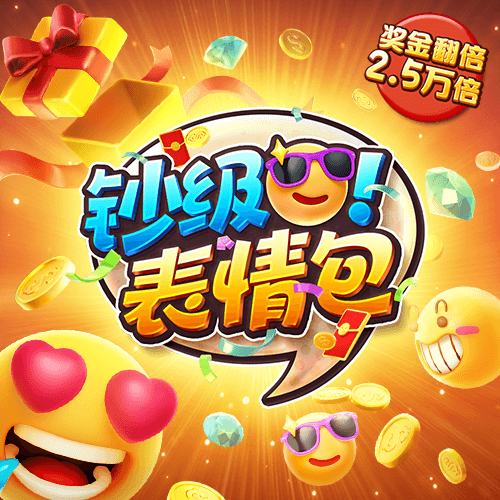 港澳宝典4273