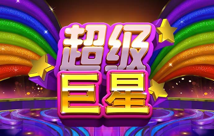 期期中app下载