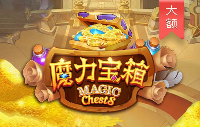 爱体育登录平台